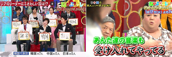 야해도, 멍청해도 웃기기만 하면 괜찮은 일본 TV