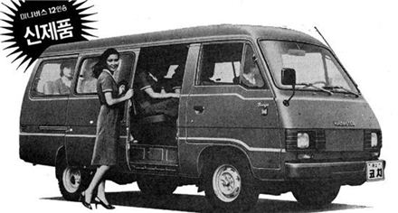 [괴담 크로니클⑧] 서민 사랑 독차지하던 車, 이런 수모를…