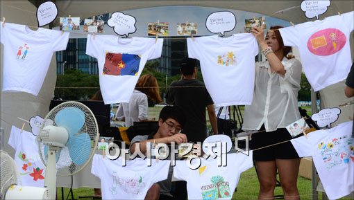 [포토]통일실천축제 한마당 개최