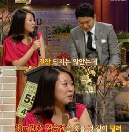 진종오 미모 아내 공개(출처: KBS 2TV '이야기쇼 두드림')