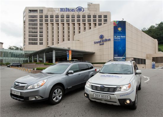 스바루, ‘2012 통일실천 축제한마당’에 아웃백 등 차량 협찬