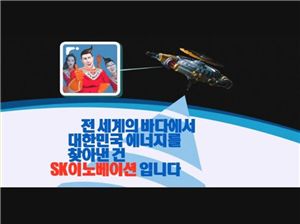 만화캐릭터, 김태희·이승기 뺨치고 나섰다