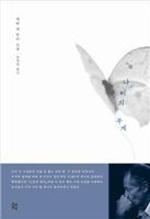 [BOOK]8월 넷째주 신간소개 