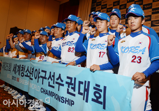 [포토] 청소년 야구 대표팀 '우승을 향해 화이팅!'