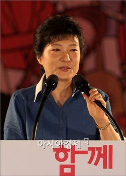 [포토]수락연설하는 박근혜 대통령 후보 당선자