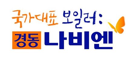 경동나비엔, '일하기 좋은 기업' 1위 선정 