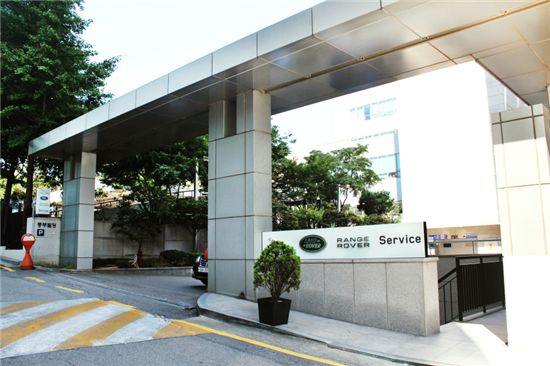 재규어, '수입차 격전지' 대치동에 서비스센터 오픈