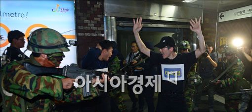 [포토]'테러범을 제압해라!'