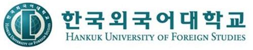 [2013수시특집]한국외대, 전체 63.4% 수시선발·학업우수자전형 학생부 100%