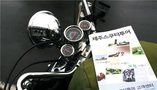두 바퀴로 247km 한 바퀴를 돌다