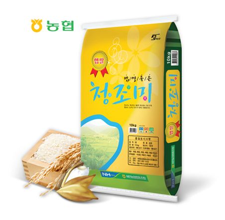 "올해 첫 수확 쌀 맛보세요"