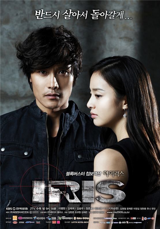 KBS' hit TV series"IRIS" main leads Lee Byung-hun (left) and Kim Tae-hee (right) pose for shooting a poster image of the drama, aired on KBS between October 14 and December 17, 2009. [KBS]