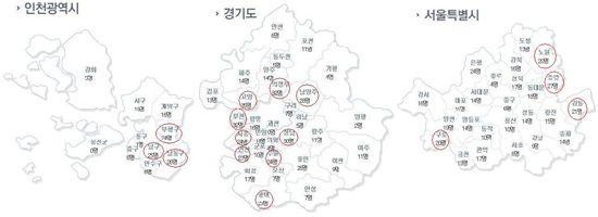 ▲수도권 성범죄자가 20명이상 거주하는 지역(표시지역) <출처: 성범죄 알림e>