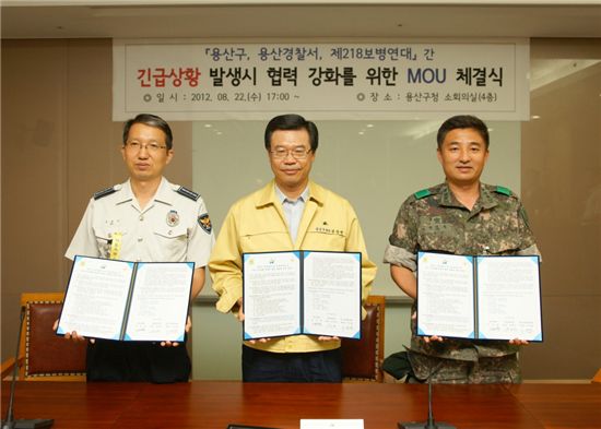성장현 용산구청장(가운데)과 우종수 용산경찰서장, 이진용 제218보병연대장이 협약을 맺었다.

