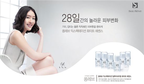 임산부 전용 스킨케어 '쏭레브' 오프라인 진출 