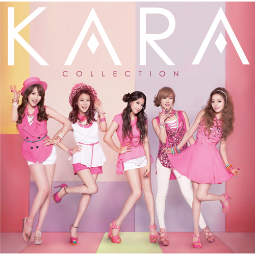 The cover image of KARA's upcoming Japanese compilation album "KARA COLLECTION," to be released on September 5, 2012. [DSP Entertainment]