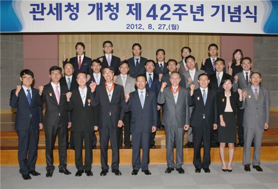 [포토] 관세청 개청 42주년 기념식