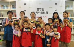 풀무원, 다문화가족 '김치 교육 프로그램' 무료 운영