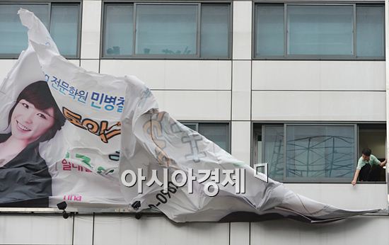 [포토] 태풍 볼라벤 북상, 강풍에 찢긴 현수막