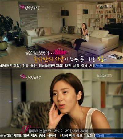 (출처: KBS 2TV '스타 인생극장' 방송화면)