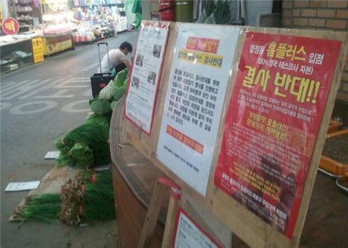 "마포 상권 2.3km, 대형마트가 5개라니..."