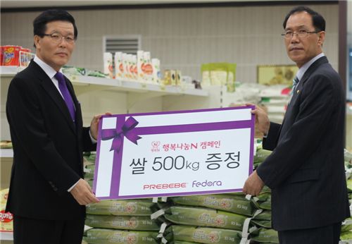 쁘레베베, 사랑의 쌀 푸드뱅크에 기부 