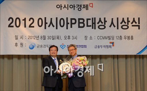 [포토]아시아PB대상 수상한 하나은행