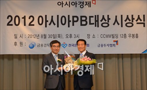 [포토]2012 아시아PB대상, 최우수상 수상한 우리은행