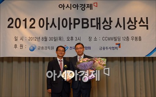 [포토]아시아PB대상, 우수상 수상한 KDB대우증권