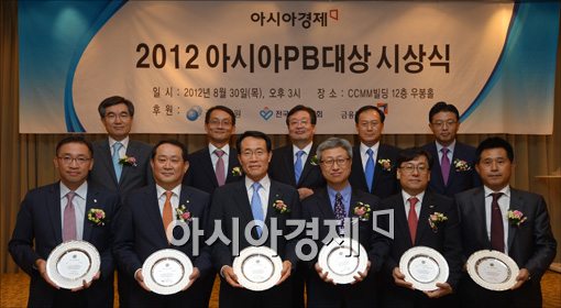 [포토]아시아PB대상 수상자들