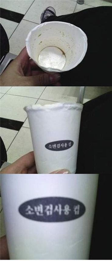 간호사 누나가 준 커피, "묘하면서 찝집해~"