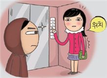 "흉악범죄에 벌벌 떠는 여성들"…안전 수칙은?