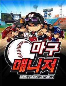 돌아온 야구의 계절..야구 콘텐츠도 '풍년'