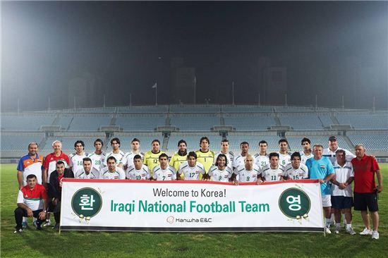 지난 1일 입국한 이라크 축구대표팀이 천안종합운동장에서 적응훈련을 통해 일본전 승리를 다짐하며 기념사진 포즈를 취하고 있다.