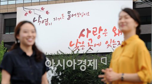 [포토]'가을 문턱에서..'