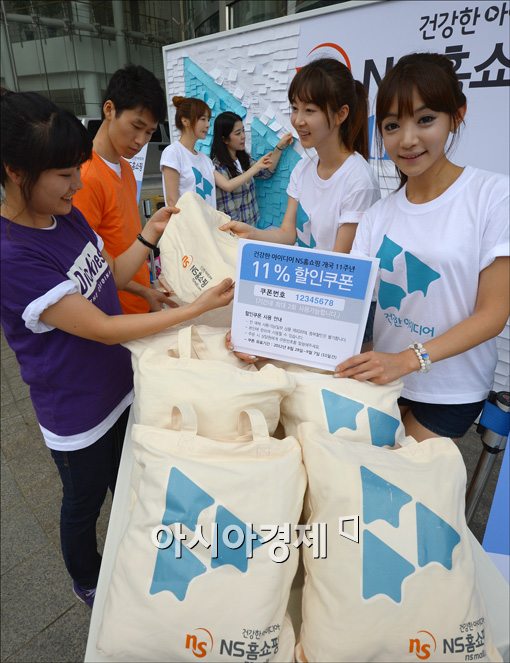 [포토]NS홈쇼핑 개국 11주년 기념 행사