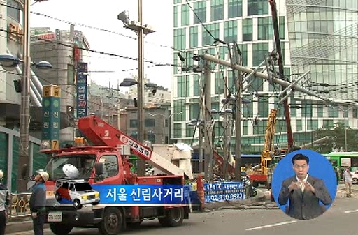 신림사거리, 크레인 전복 사고로 8명 부상 