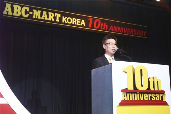 ABC마트, 국내 런칭 10주년 기념행사 개최  
