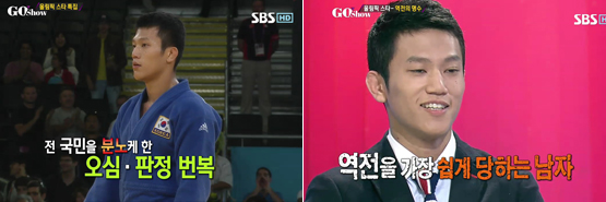 울분을 토하고도 남을 억울한 사건을 유머로 승화하는 멋진 남자더군요. 

