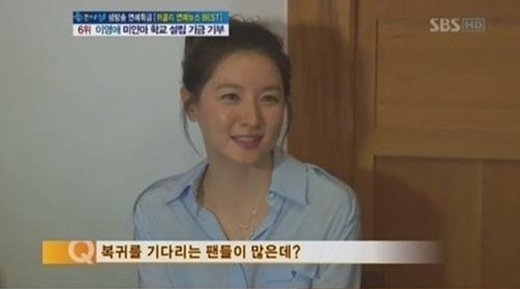 (출처 : SBS 방송 캡쳐)