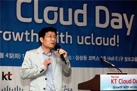[포토]KT, SW개발자 위한 클라우드데이 행사 개최