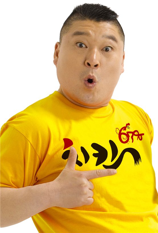 Korean comedian and emcee Kang Ho-dong poses for an advertisement for his chicken franchise. [Chicken 678 official website]