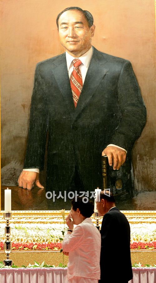 [포토]문선명 총재 초상화 앞 눈물 흘리는 참배객