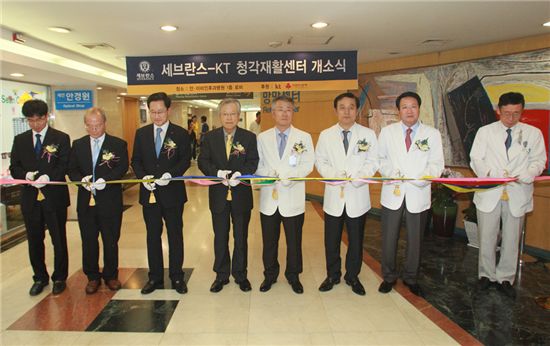 KT-세브란스 병원, '청각재활센터' 개소식 열어 