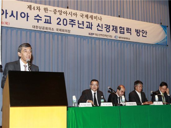 [포토]대한상의, '제 4차 한국·중앙아시아 국제세미나' 개최