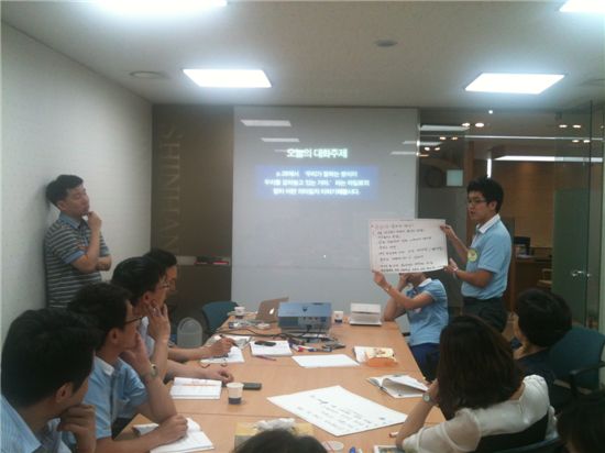 지난 3일 신한은행 경희궁지점 직원들이 모여서 '독서토론'모임을 진행 중이다.  