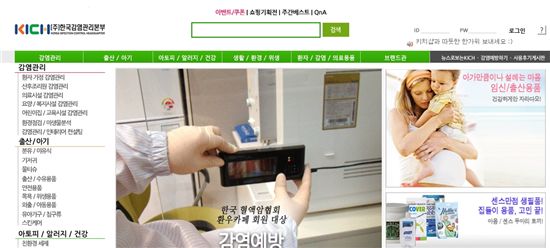 불황에도 잘나가는 '착한 쇼핑몰'