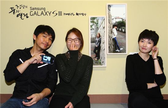[포토]삼성, 장인의 꿈·열정 담은 갤럭시S3 사진전 개최
