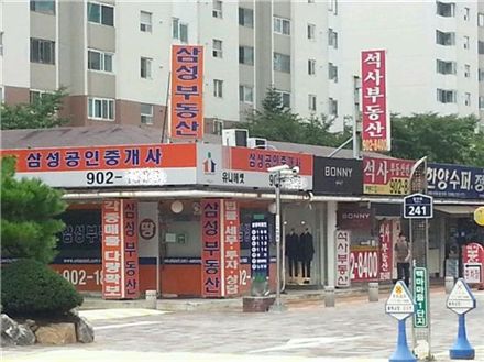 "전셋값 벌써 '1억원' 오른 동네가 있었다니"