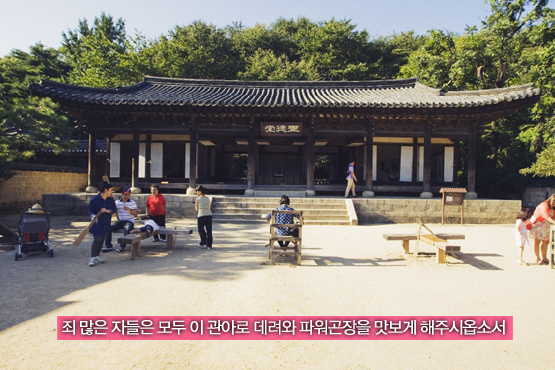 한국민속촌│여기가 김수현, 박유천이 밟았던 그 곳이옵니까